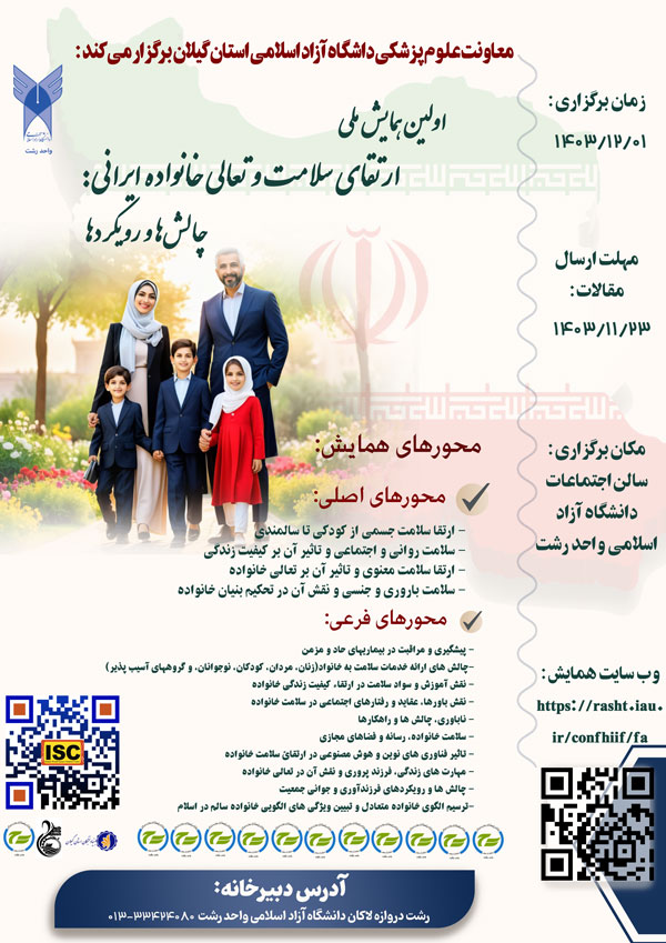 conf1_site_c.
